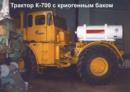Трактор К-700
